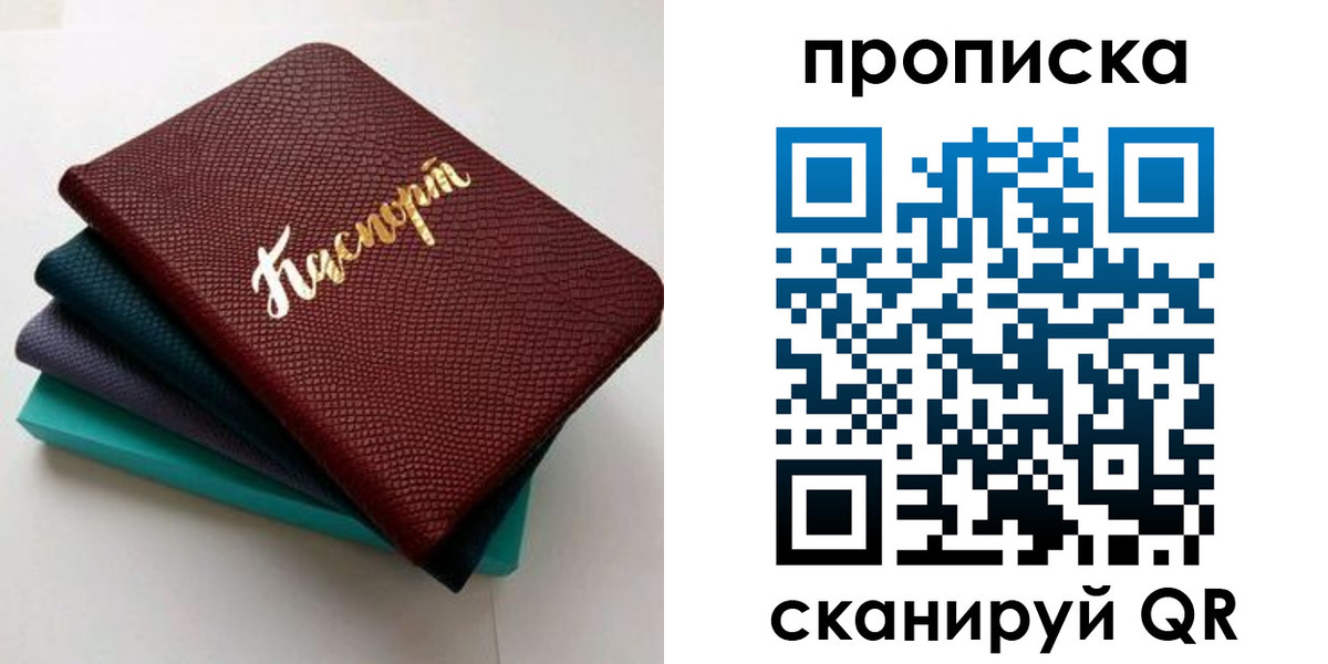 временная регистрация госуслуги в Ершове
