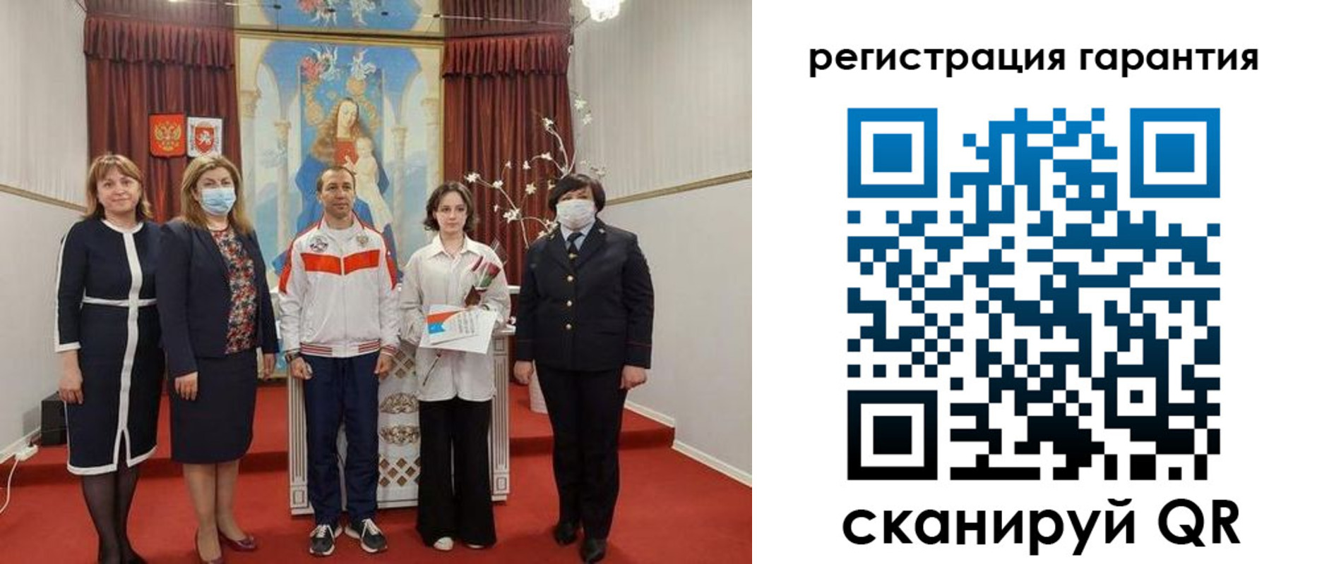 прописка для военкомата в Ершове