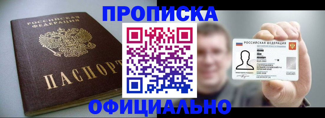 найти адрес прописки в Ершове