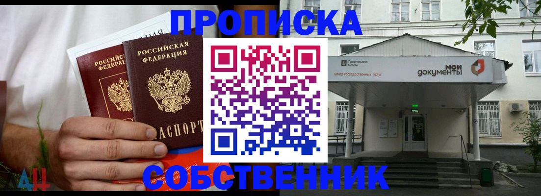 регистрация для дет. сада в Ершове